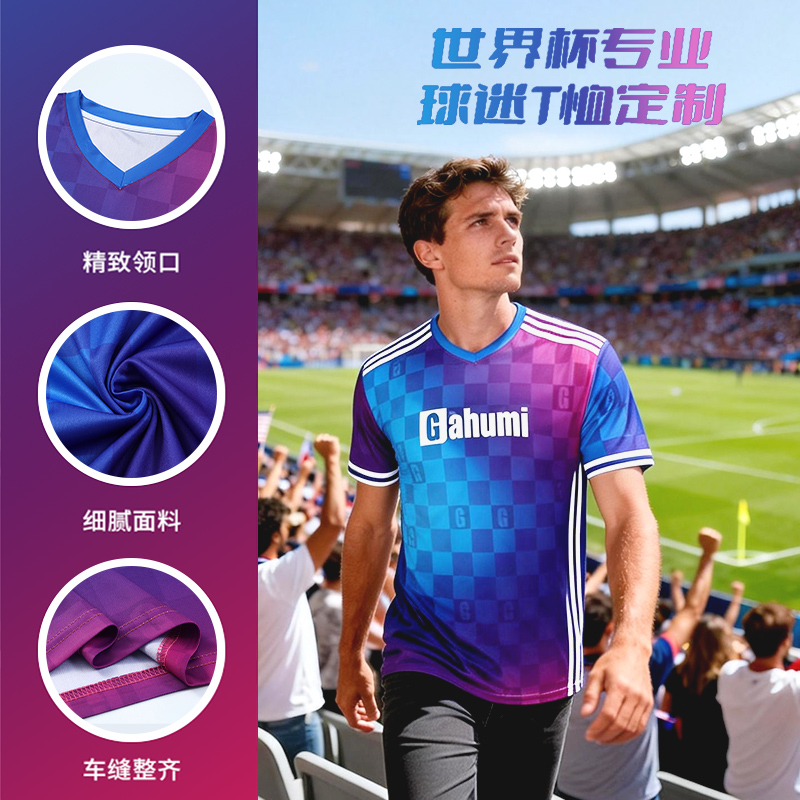 Football T-shirts-02